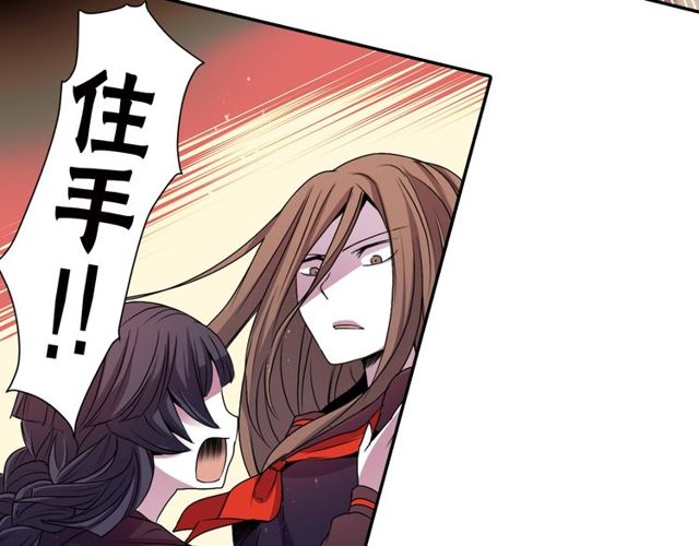 第14话 用你的手结束我的一切91
