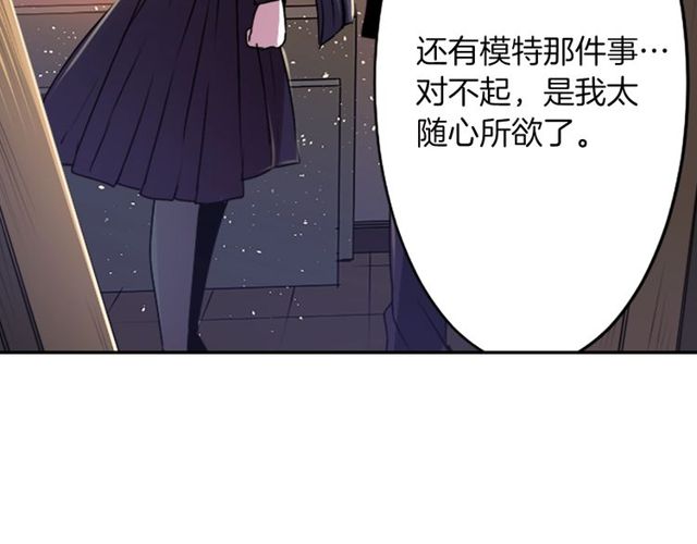 第14话 用你的手结束我的一切115