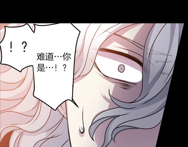 第33话 狩猎我吧83