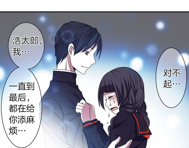 第15话  我不后悔的121