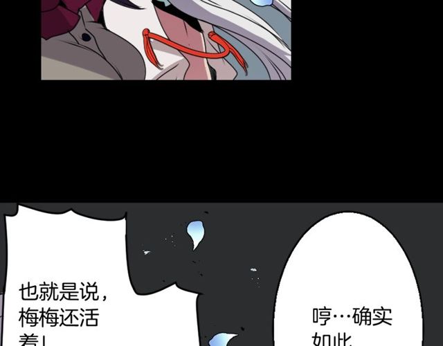 第27话 不称职的搭档35