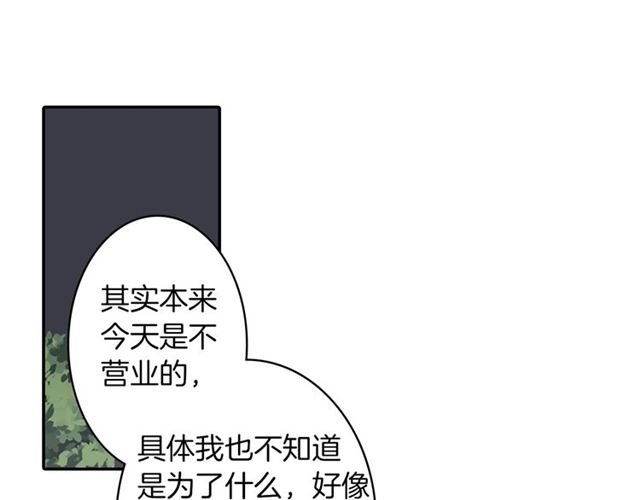 第39话 狐狸大仙41