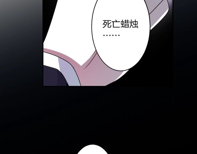 第13话 无法坦诚的爱124