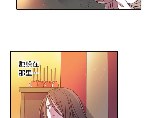 第13话 无法坦诚的爱52