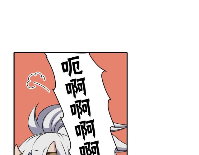 第21话 我上八卦头条了？114