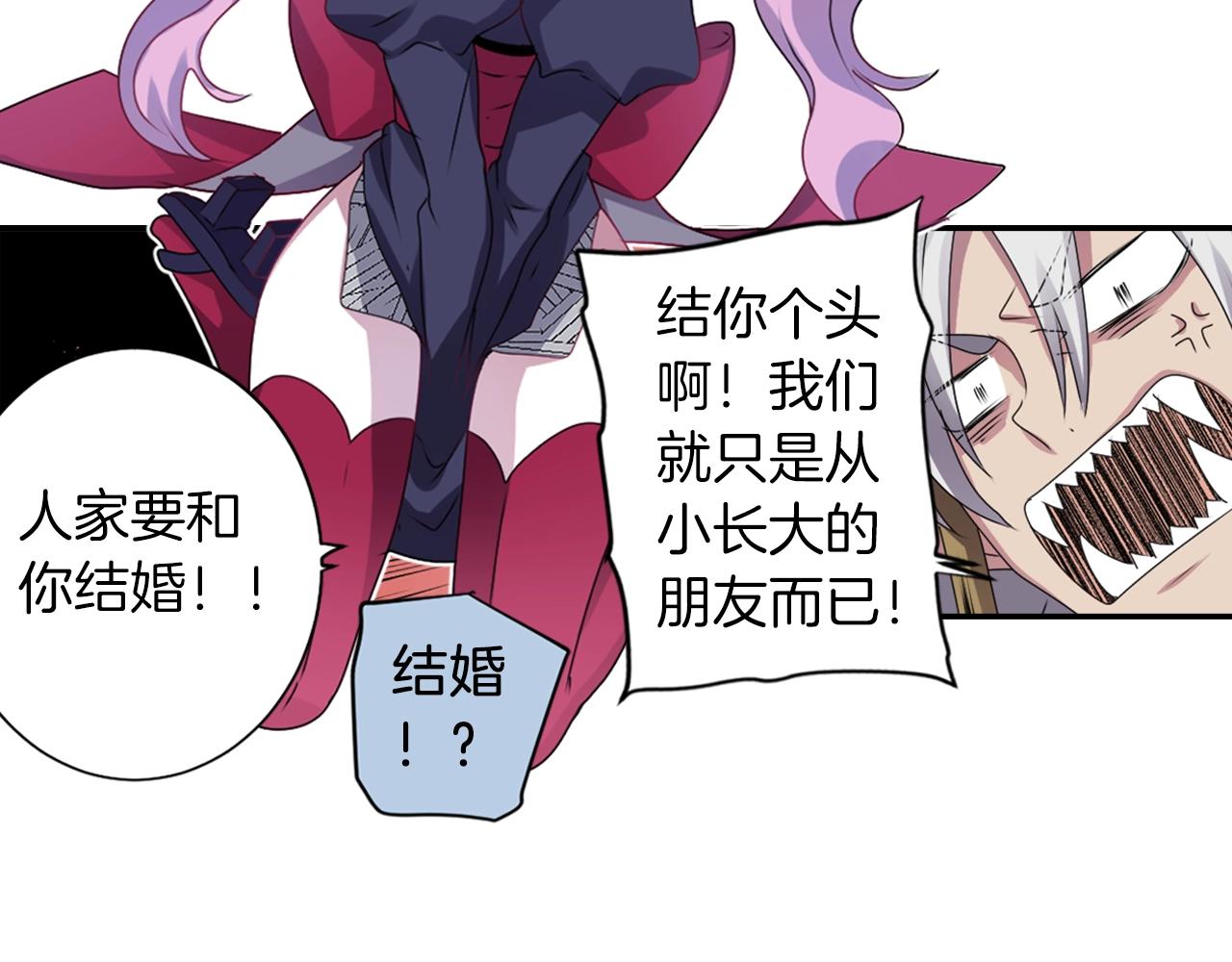 第47话 地府的规矩55