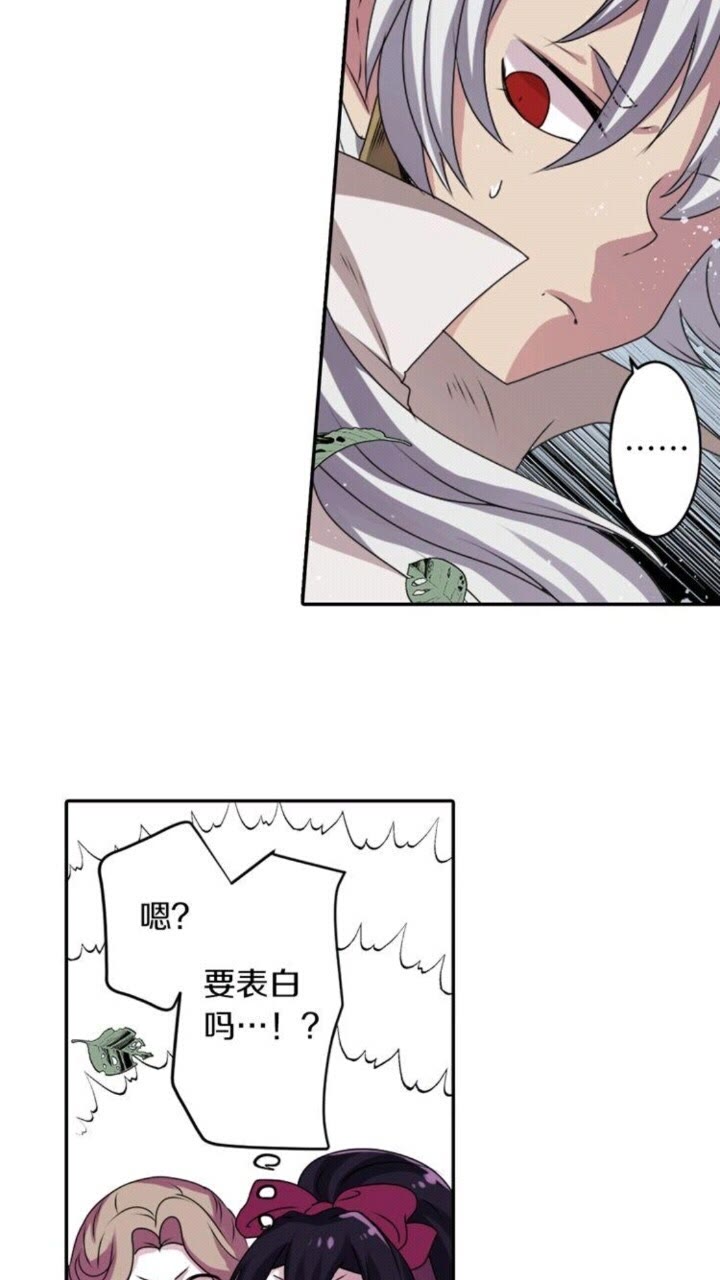 第49话 擅长说谎42