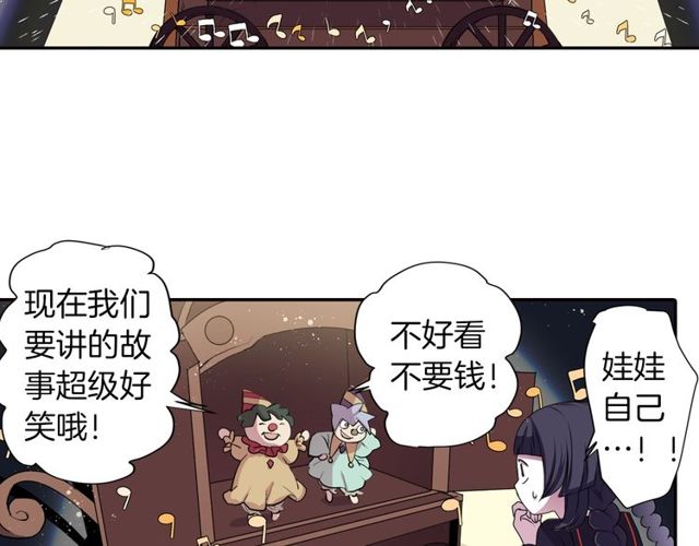 第22话 这也是式神？！27