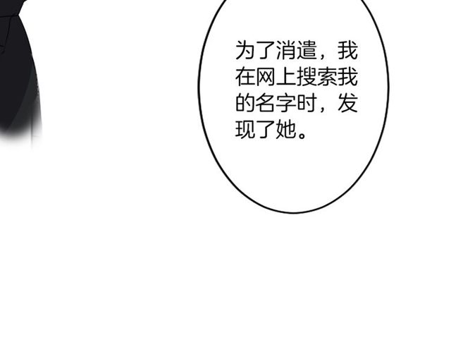 第22话 这也是式神？！91