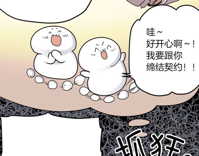 第40话 出嫁的新娘82