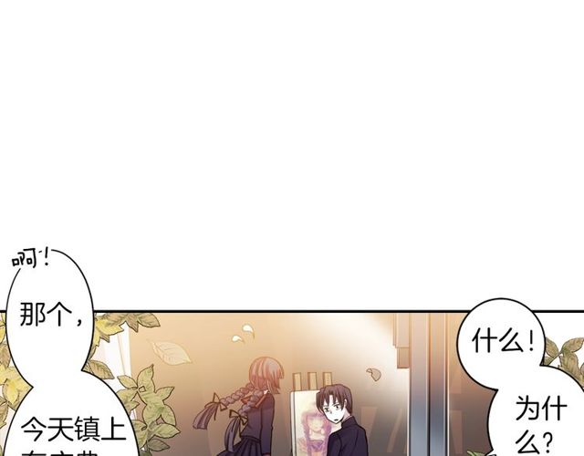 第13话 无法坦诚的爱29
