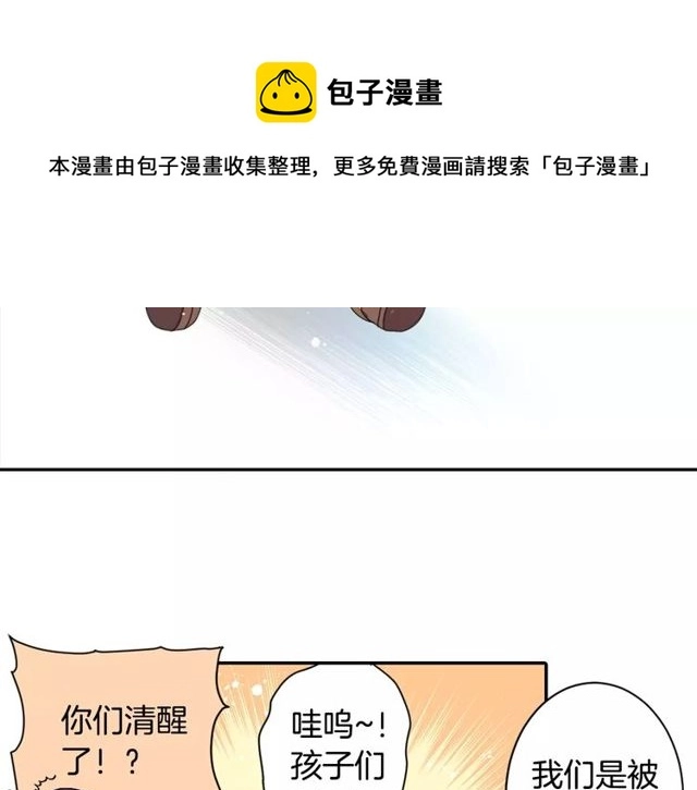 第23话 生灵分身70