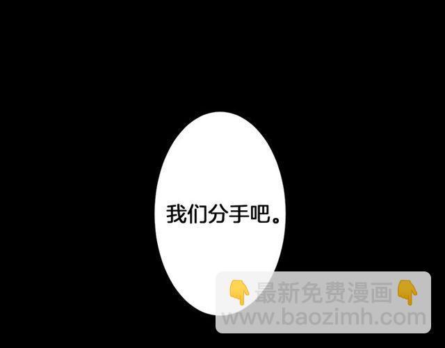 第11话 我需要你32