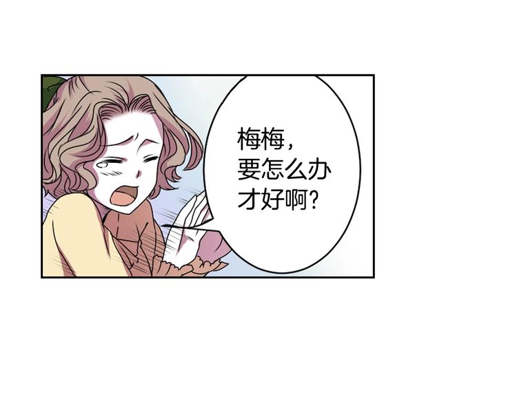 第6话 没签约就死，那样太浪费88