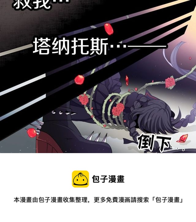 第25话 负一层的秘密20