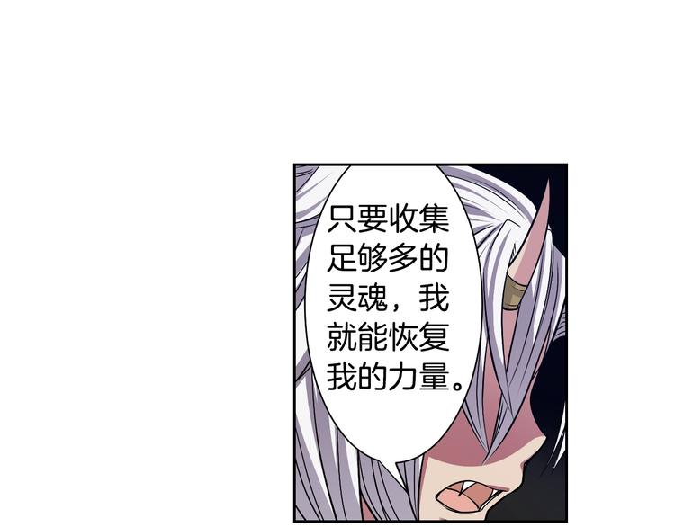 第1话 我帮你解脱112