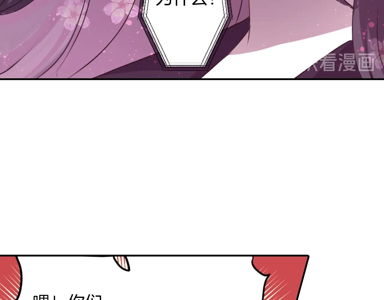 第73话 从黄泉归来13