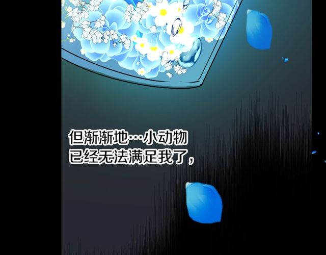 第28话 两个我？！28