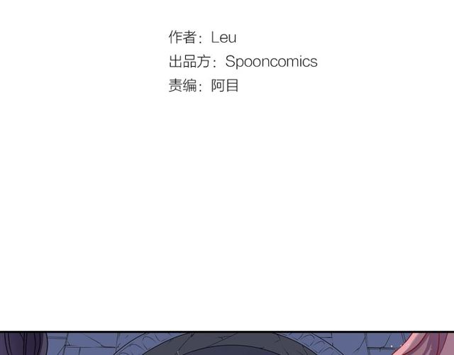 第11话 我需要你6