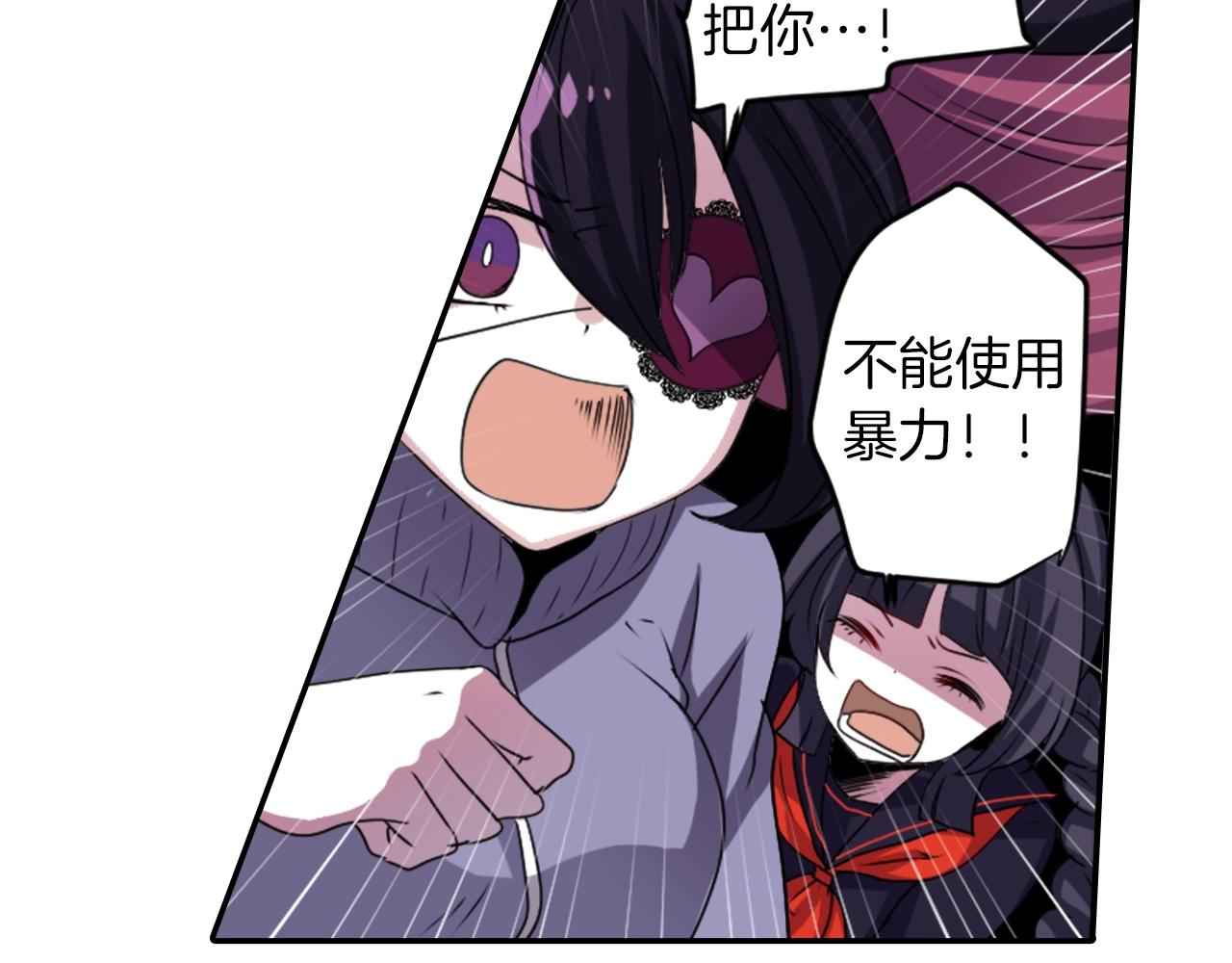 第69话 黄泉国74