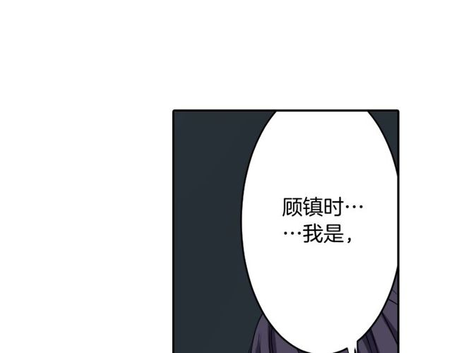 第23话 生灵分身111