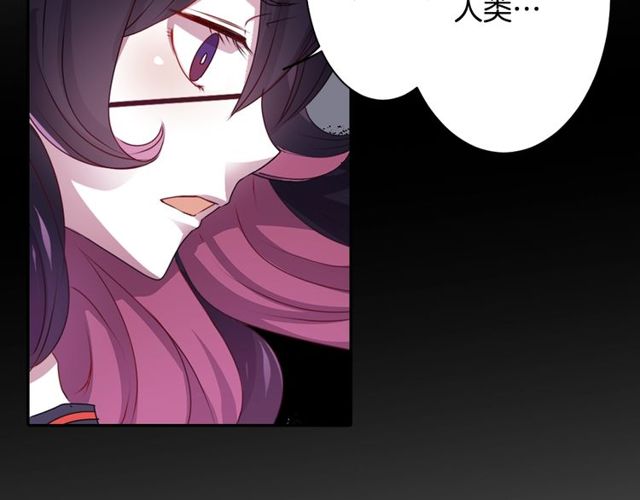 第25话 负一层的秘密48