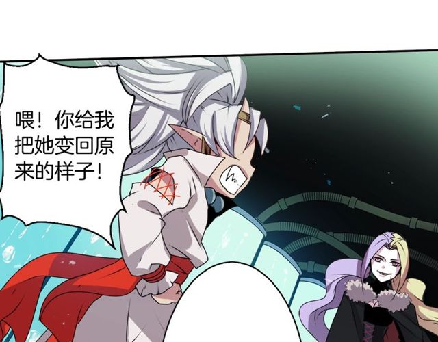 第27话 不称职的搭档9