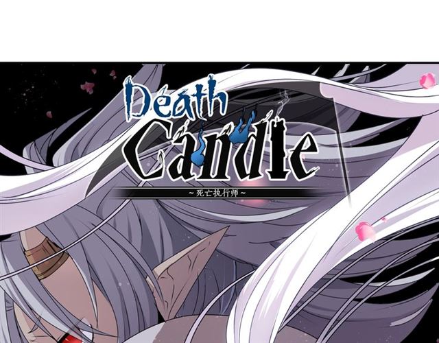 第36话 我不当死魔了69