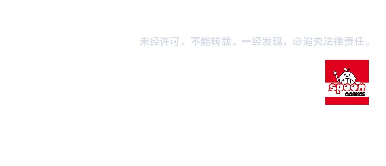 第76话 与我共赴...104