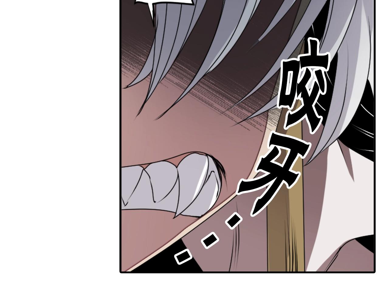 第37话 王位之争76