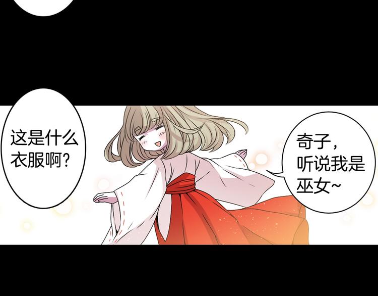 第5话 前路通往黄泉？这么棒吗124