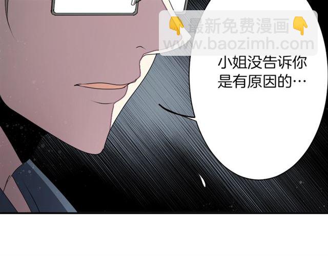 第40话 出嫁的新娘59