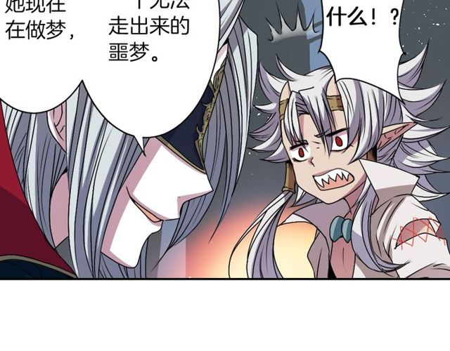 第11话 我需要你119