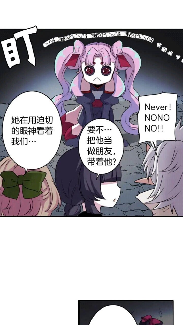 第67话 动物12