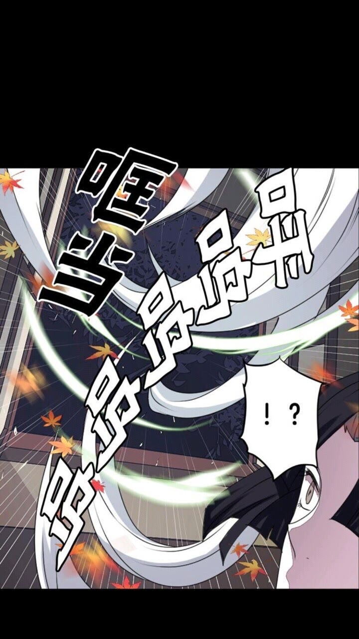 第44话 快回去3