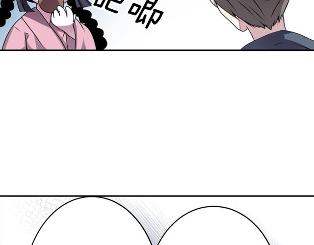 第40话 出嫁的新娘57