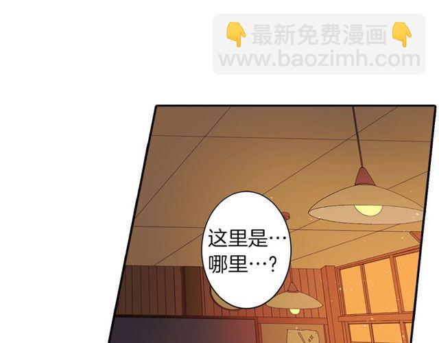第33话 狩猎我吧59
