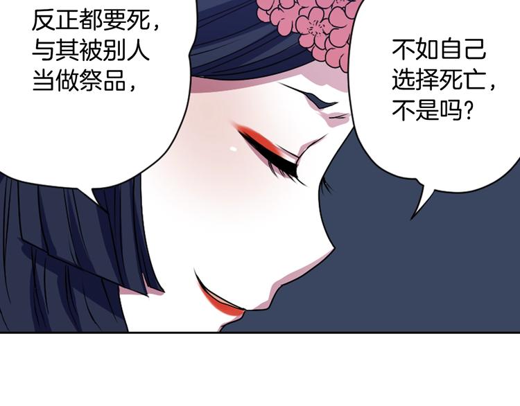 第6话 没签约就死，那样太浪费101
