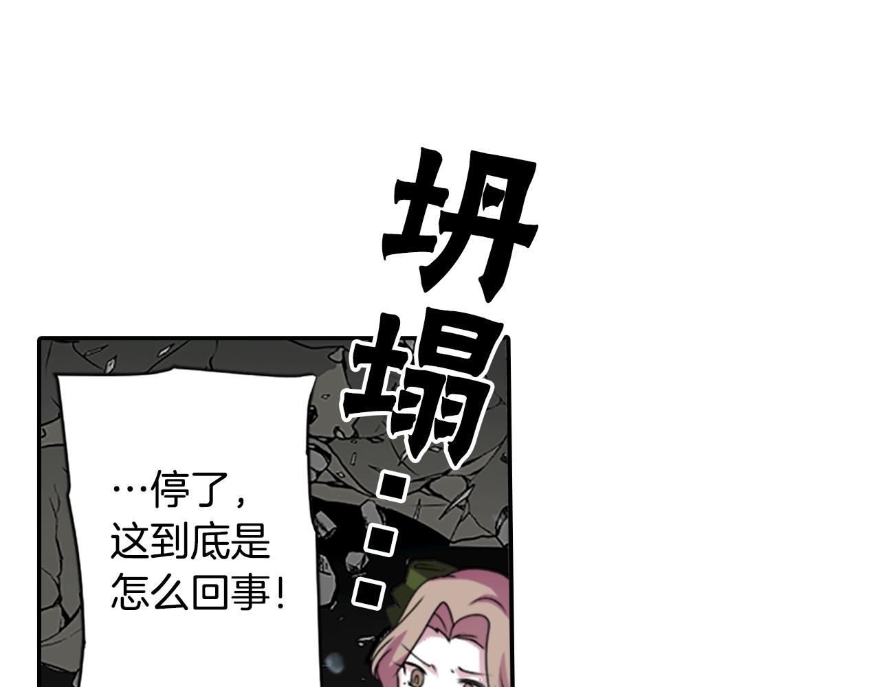 第70话 神是不会抛弃你的21