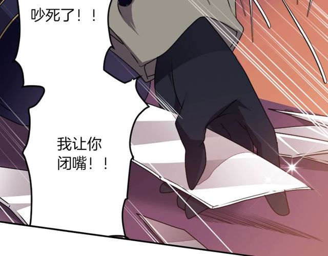 第19话 结缘还是结仇43
