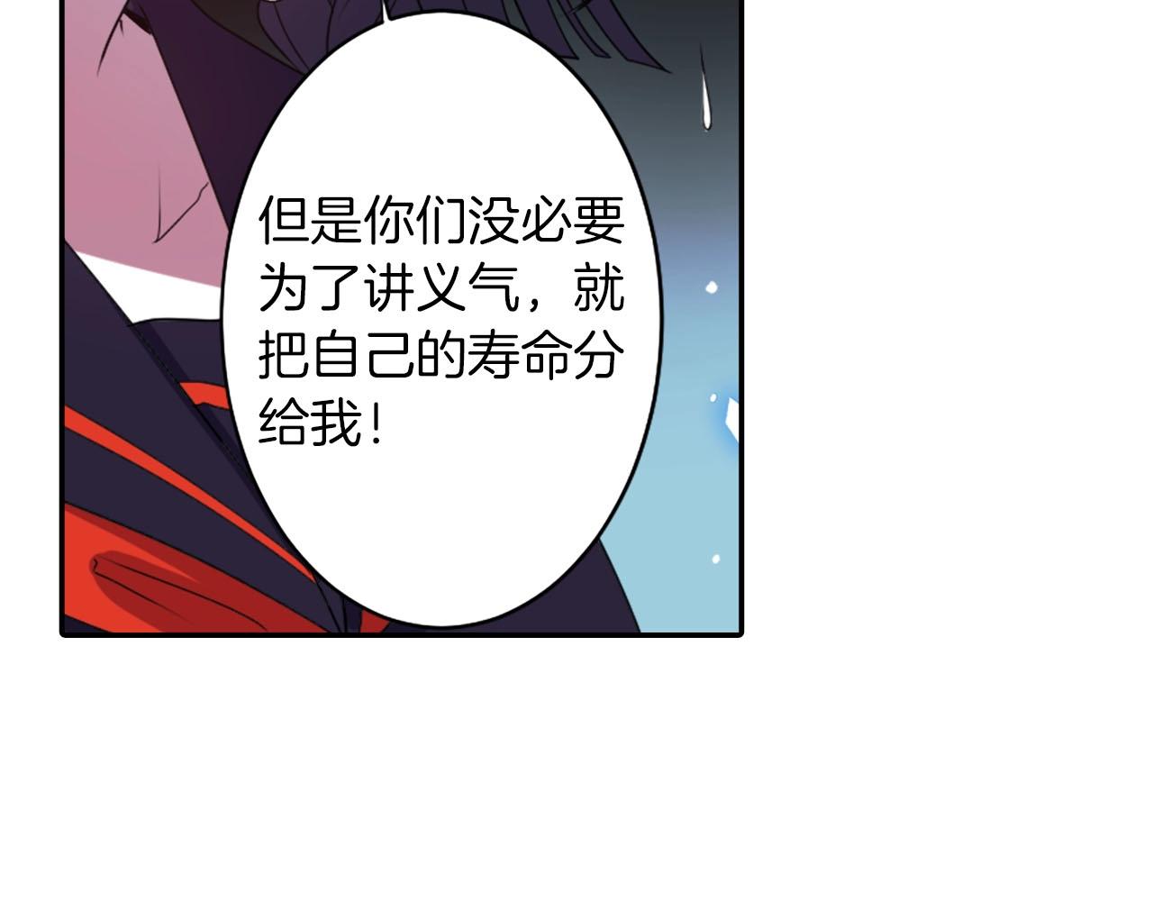 第66话 忘记58