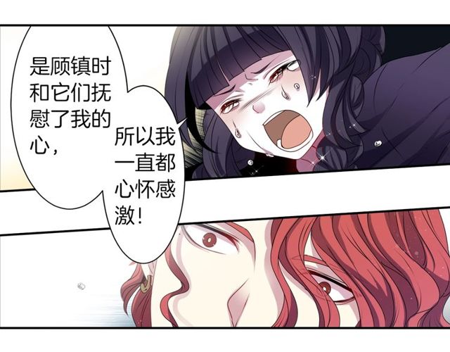 第23话 生灵分身58