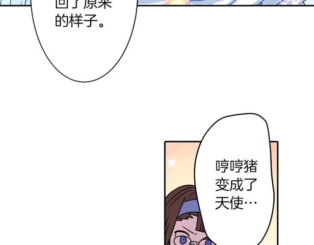 第11话 我需要你145