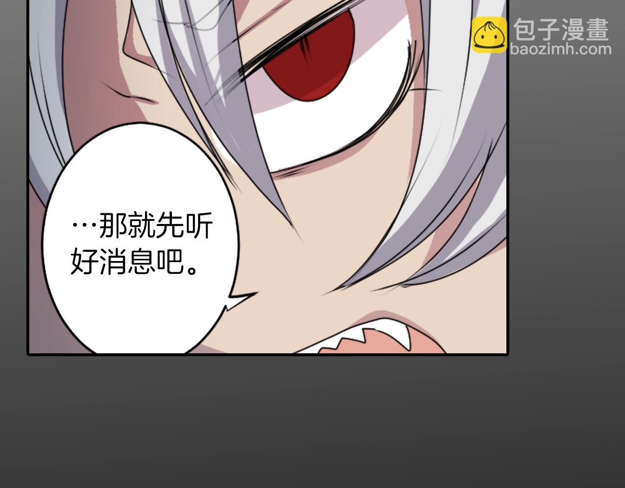 第37话 王位之争54