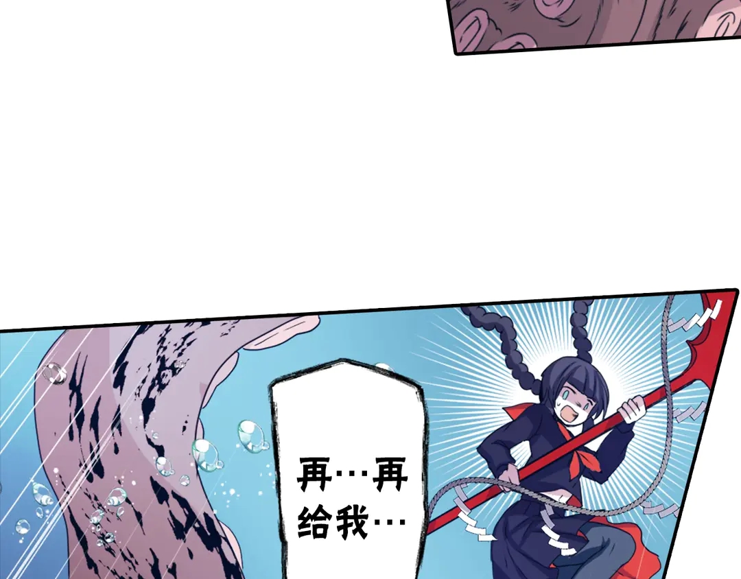 第75话 没力气了55