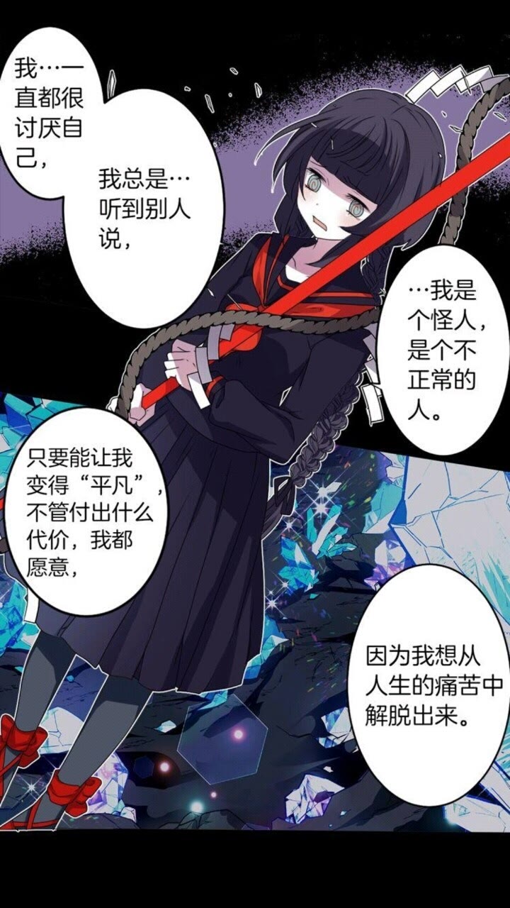 第53话 交换火守神38