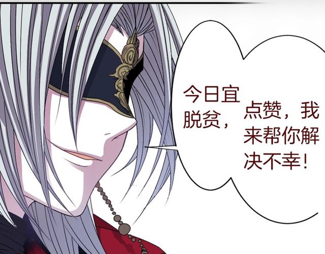 第10话 死魔VS恶魔148