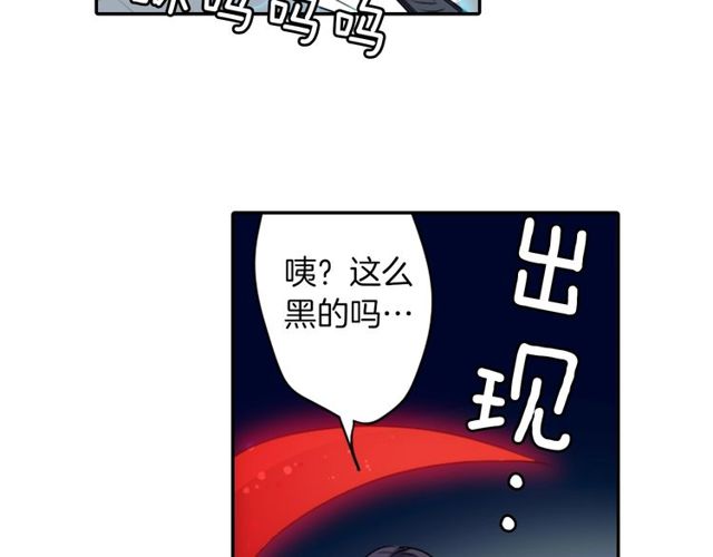 第16话 来自偶像的复仇？36
