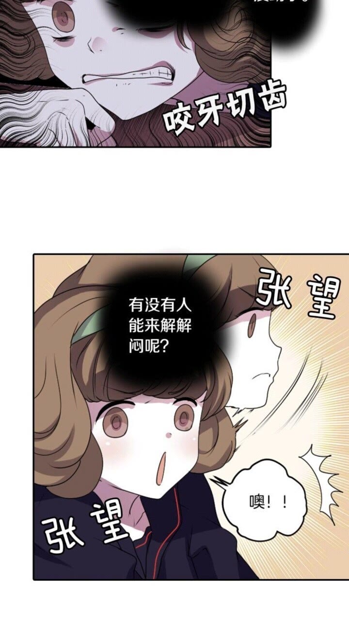 第59话 孽力反馈29