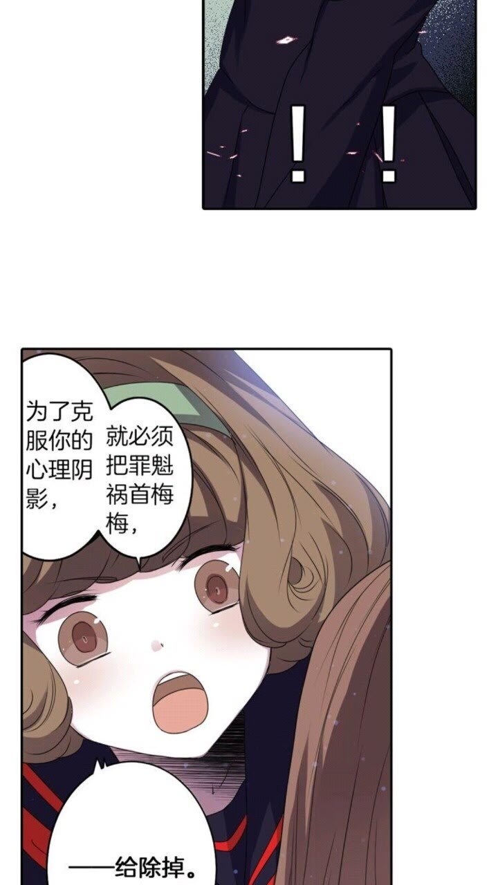 第58话 人性恶7